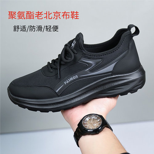 春夏男士透气网面超轻软底防滑耐磨休闲运动鞋一脚蹬男士布鞋