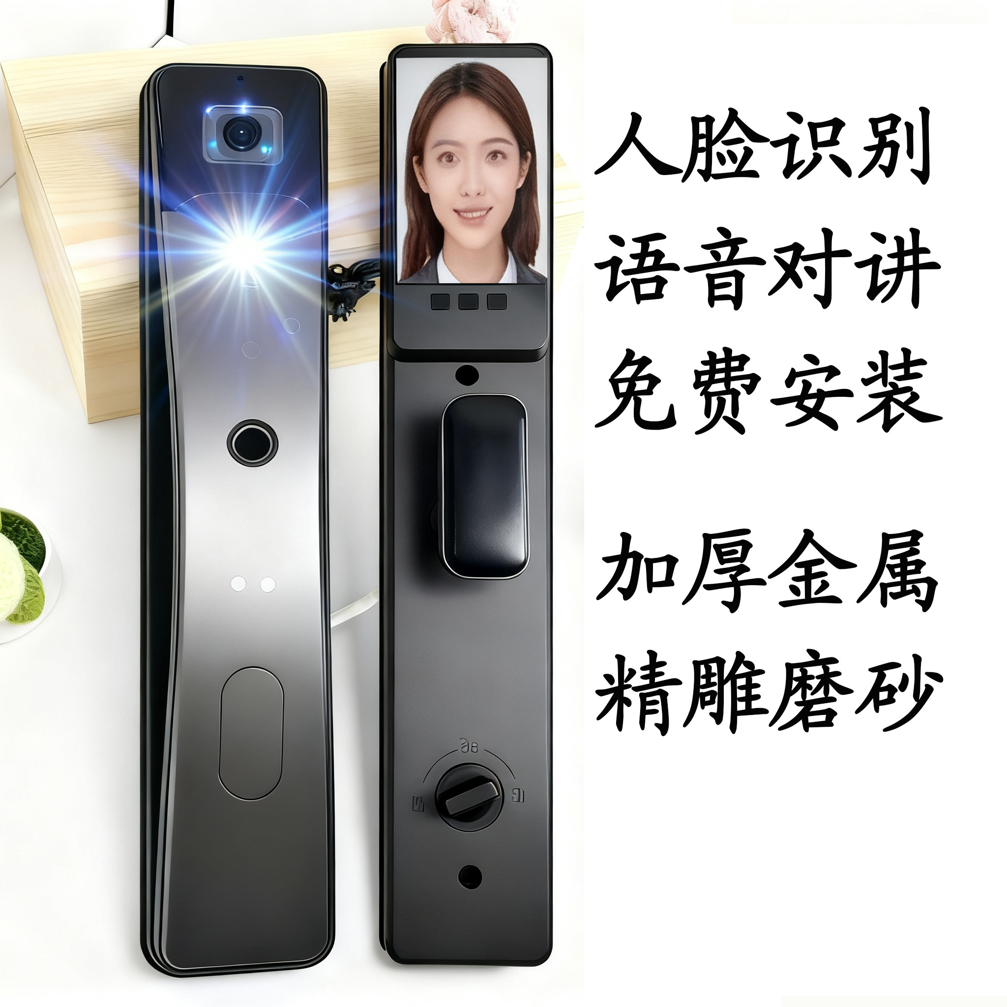 全自动3D人脸识别锁密码刷卡手机远程对讲指纹锁家用入户门智能锁