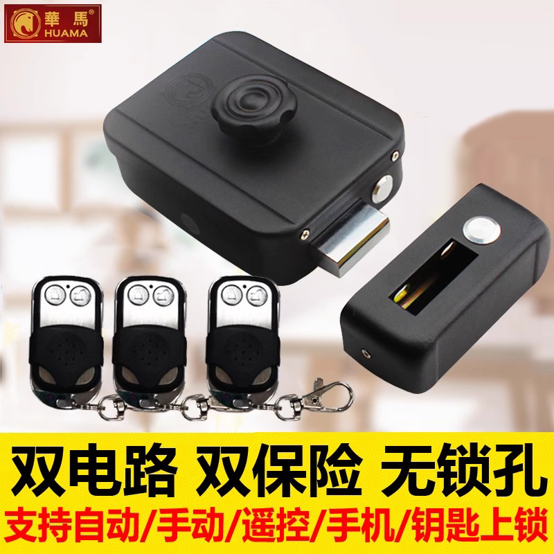 免布线遥控门禁指纹密码刷卡