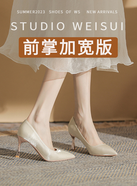 脚宽脚胖女鞋大码婚鞋41一4344法式高跟鞋细跟伴娘鞋主婚纱新娘鞋