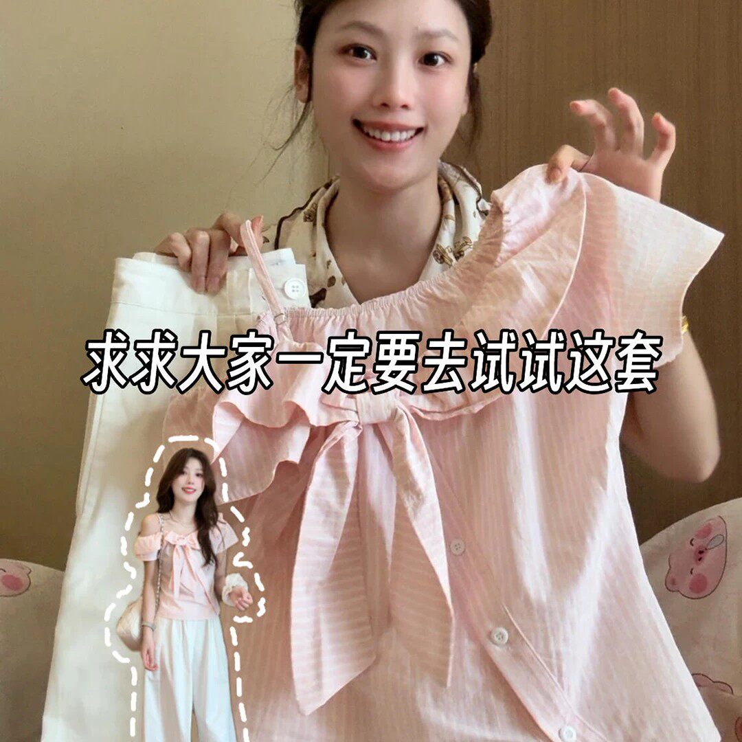 法式甜美粉条露肩显瘦短袖衬衫