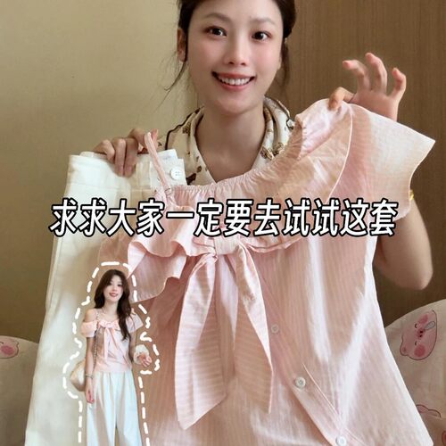 法式甜美粉条露肩显瘦短袖衬衫