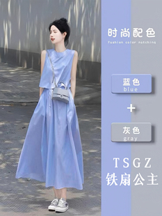 夏日多巴胺甜妹短款上衣配半身长裙设计感小众蓝色条纹无袖背心女