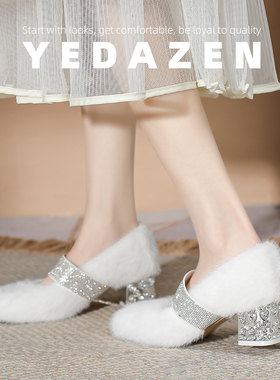 高级感水钻带白色毛毛高跟鞋女冬季加绒玛丽珍鞋粗跟法式方头单鞋