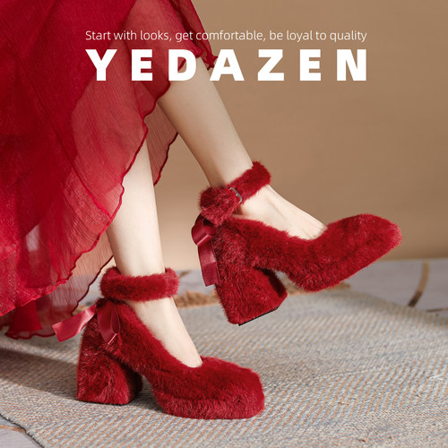 小个子毛毛高跟鞋厚底冬季加绒婚鞋禾秀婚纱两穿新娘粗跟红色单鞋