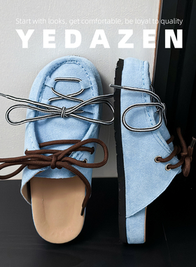 徐艺洋同款天蓝色勃肯鞋女厚底外穿小个子包头半拖鞋2026春季新款