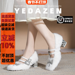高级感貂毛毛鞋外穿粗跟水钻单鞋女冬季加绒白色方头玛丽珍高跟鞋