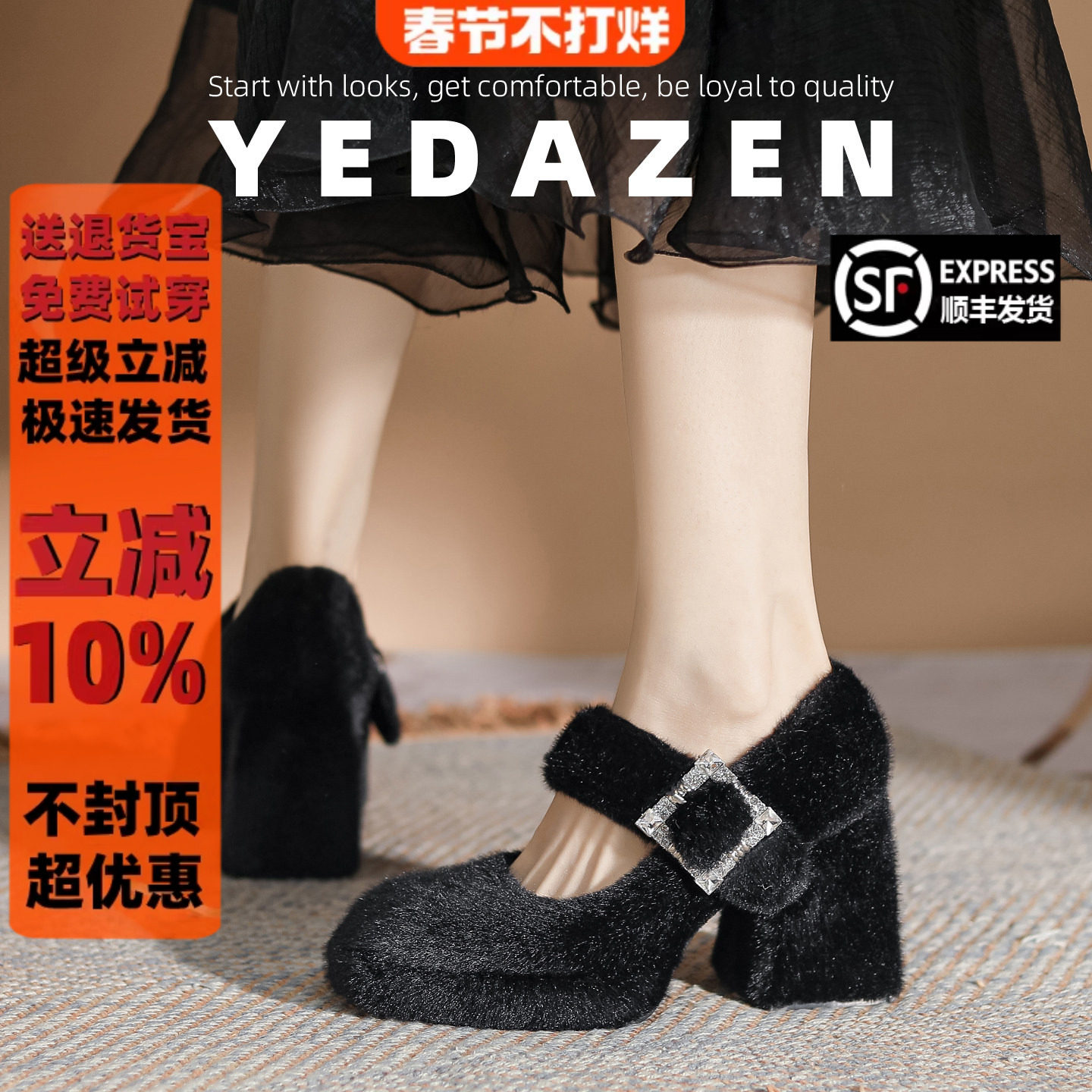 黑色玛丽珍毛毛鞋女粗跟秋冬加绒防水台法式高跟鞋气质高级不累脚