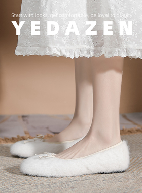 法式绝美水貂毛毛鞋仙女风冬季外穿白色蝴蝶结豆豆鞋平底加绒单鞋