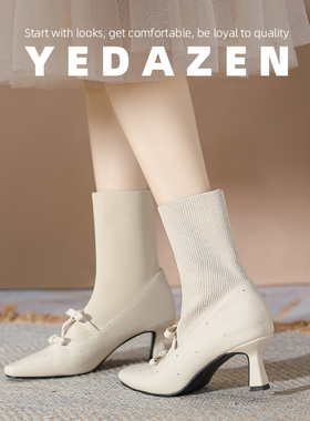 法式白色高跟短靴女粗跟2025秋冬新款蝴蝶结洋气弹力方头瘦瘦袜靴