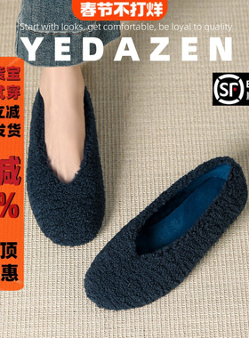 高级感蓝色毛毛鞋女秋冬外穿法式平底瓢鞋加绒棉单鞋2025新款超火