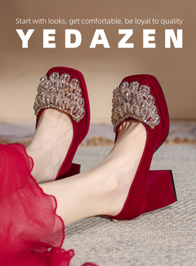 绝美水钻防水台婚鞋2026新款新娘鞋秀禾婚纱两穿红色超高跟鞋粗跟