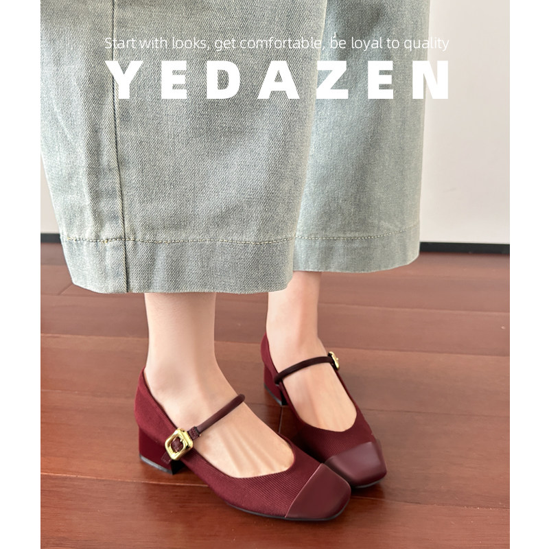 红色高跟鞋不累脚主婚纱婚鞋新娘鞋日常可穿新款一字带单鞋女粗跟