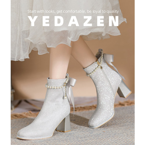 法式珍珠小短靴女秋冬加绒粗跟礼服高跟银色水晶婚鞋气质方头靴子