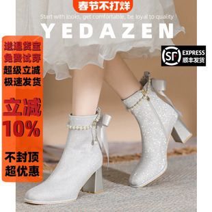 法式珍珠小短靴女秋冬加绒粗跟礼服高跟银色水晶婚鞋气质方头靴子