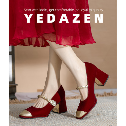 高级感红色高跟鞋女粗跟秀禾两穿婚纱鞋新娘鞋中式方头玛丽珍单鞋
