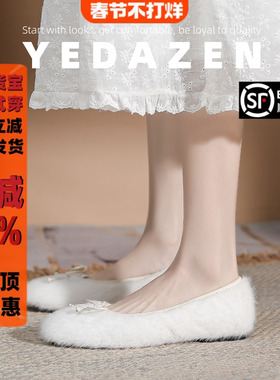法式绝美水貂毛毛鞋仙女风冬季外穿白色蝴蝶结豆豆鞋平底加绒单鞋