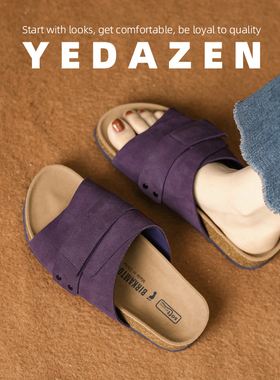 魔术贴紫色真皮勃肯凉鞋女厚底一字拖2025夏季新款高级感外穿拖鞋