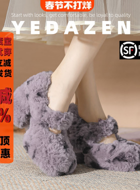超火紫色兔毛毛鞋女粗跟外穿秋冬加绒玛丽珍高跟鞋气质高级不累脚