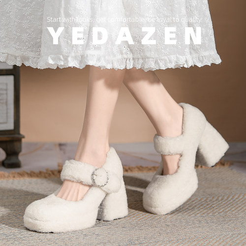 法式白色羊羔毛毛高跟鞋女粗跟冬季加绒玛丽珍方头水钻一字带单鞋