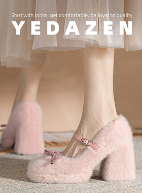 小个子粉色温柔毛毛鞋仙女外穿粗跟2025秋冬加绒蝴蝶结高跟棉单鞋