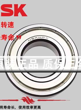 NSK进口6403 6404轴承6405 6406 6407 6408 6409Z 2RS ZZ DDU/C3