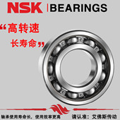 6034 6052 6036 6040 进口日本NSK轴承6032 6048 6038 6044 6056M