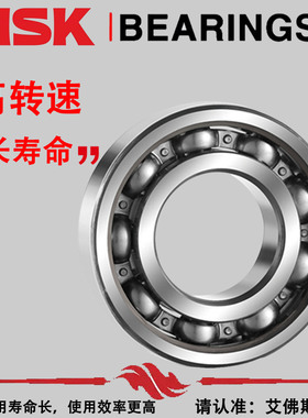 日本进口NSK恩斯克轴承6026 6028 6030 6032 6034 6036 ZZ CM C3