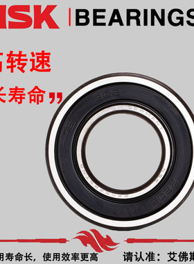 进口NSK双列调心球2200 2201 2202 2203 2204 22052RS带密封轴承