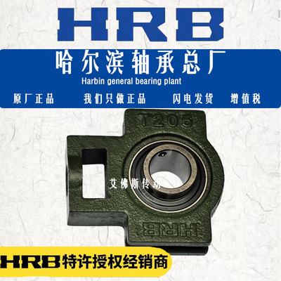 哈尔滨uct204外球面带座轴承滑道