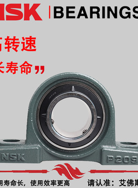 进口NSK带座轴承UCP211 212 213 214 215 216 217 218 219 220