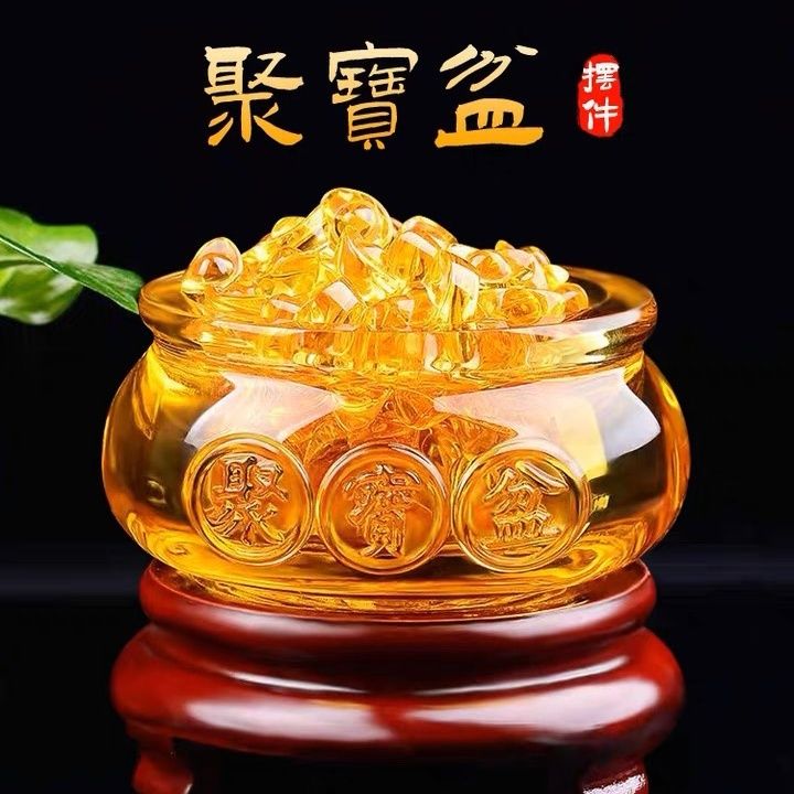 琉璃聚宝盆家用招财黄水晶摆件客装饰摆件