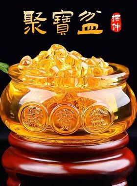 琉璃聚宝盆家用招财黄水晶摆件客厅西南卧室客厅玄关电视柜