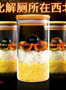 安忍水瓶床头厕所在西北角卫生间东北方摆件家用化解五黄二黑