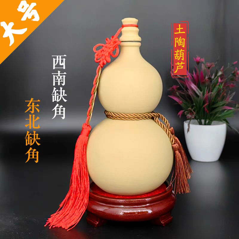 手工制作大号陶瓷葫芦摆件房子西南缺角东北坤宫艮宫补角牌