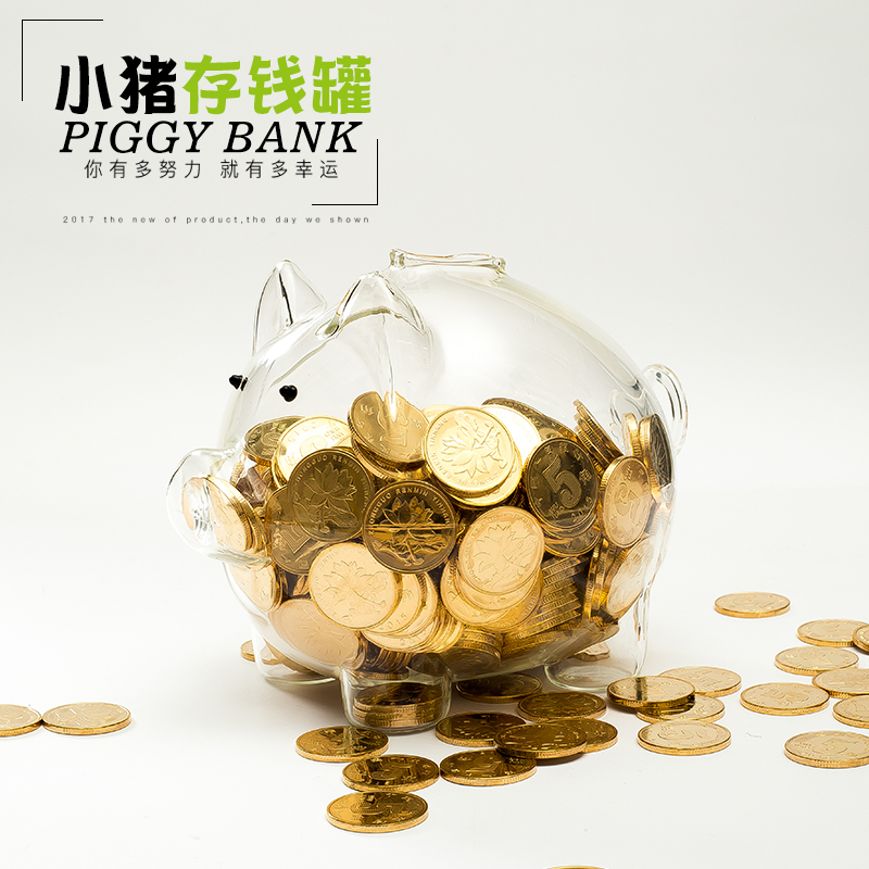 网红小猪存钱罐进不出透明硬币储蓄罐零钱儿童可爱礼物玻璃款摆件