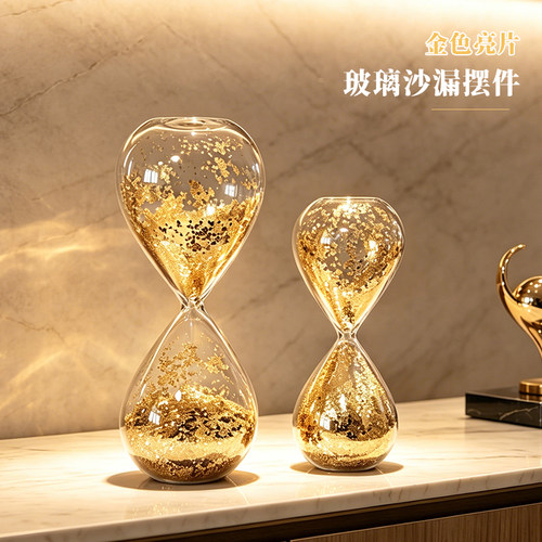 金色亮片玻璃沙漏桌面摆件