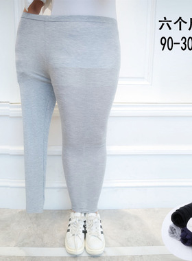 Leggings Fat Women Plus size Elastic Render pants200斤女裤子