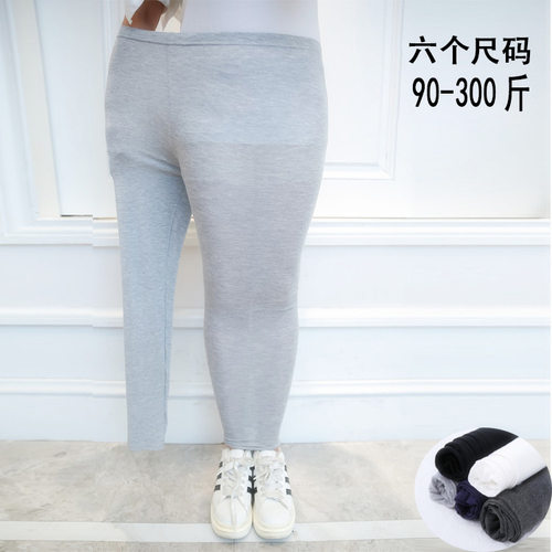 大码九分莫代尔打底裤薄棉修身裤