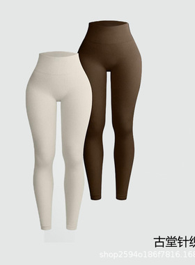 Ribbed Leggings Women Yoga Pants Seamless Scrunch Leggings