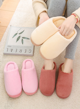 Warm Slippers For Women men Soft Fashion Home Woman winter
