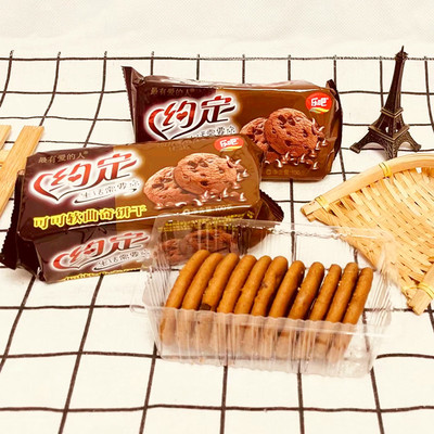 乐吧可可软曲奇饼干早餐饼开袋