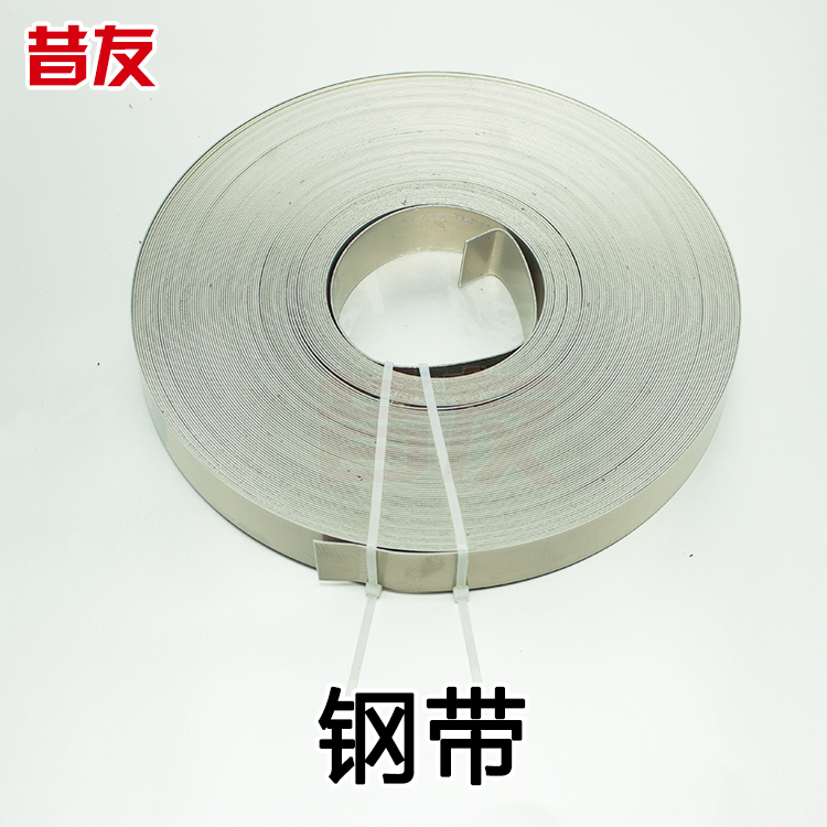 不锈钢堵漏钢带201不锈钢带 30mm40mm60mm管道带压堵漏用