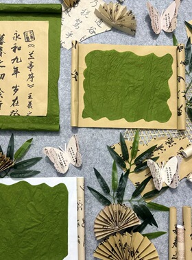 幼儿园小学环创阅读区绿色系文化墙书法纸diy手工制作古风装饰品
