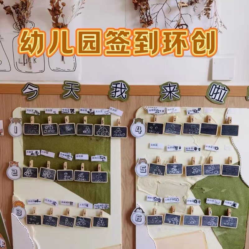 幼儿园环创黑板报小黑板木夹子多功能标记夹留言夹创意便签照片夹