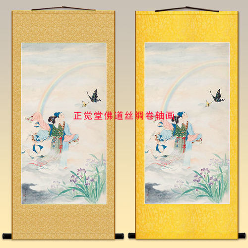 梁山伯祝英台画像 梁祝挂画卷轴画 中式装饰丝绸绢布材质来图定制