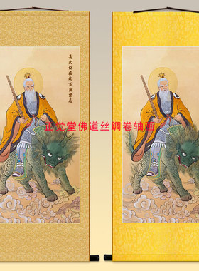 姜太公四不像神兽挂画 中式复古装饰画客厅书房卷轴画定制绢布