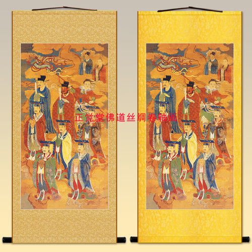 五岳大帝画像  明清复古画像神像画 中式装饰丝绸绢布画来图定制