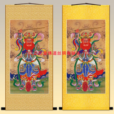 王灵官画像 绢布护法镇山神像画 中式装饰卷轴挂画丝绸画可定制