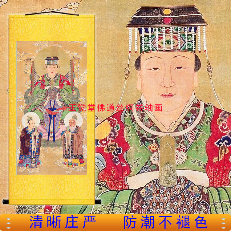 地母娘娘画像 承天效法后土皇地只神像画供奉挂画丝绸卷轴画定制